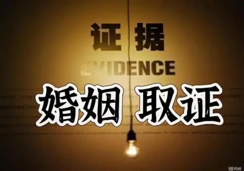  广州调查取证：做亲子鉴定的方法