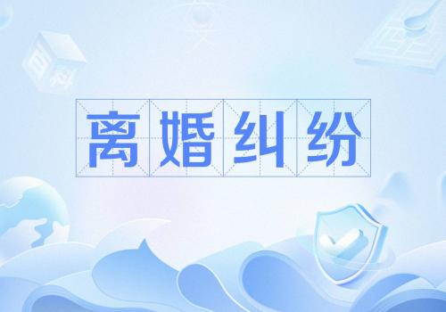 广州婚外情取证：共同财产分割三种情形有哪些