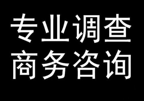  广州出轨取证：涉外婚姻登记手续