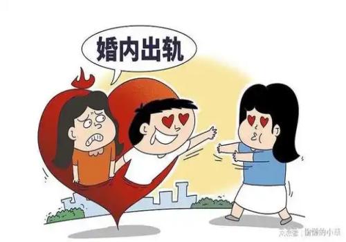  广州市出轨调查：婚前财产范围包