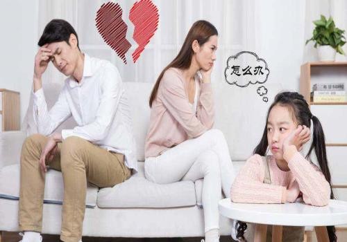 广州侦探事务所：离婚后抚养费一次性付