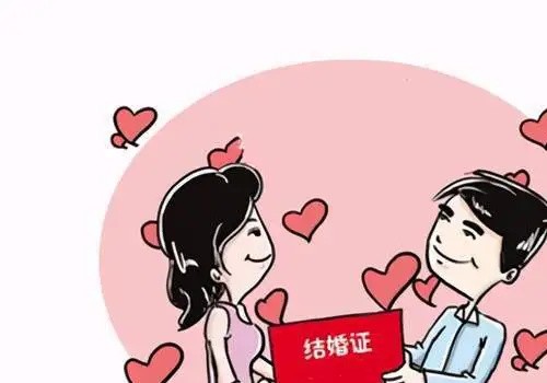  广州市私家侦探：婚姻登记的流程